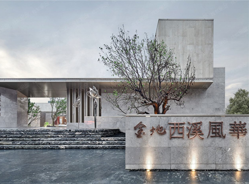 金地西溪風(fēng)華