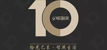 追光之旅 | 2018屆全國“祝融獎”揭曉，媒體都驚呆這三位獲獎大咖竟來自同一公司