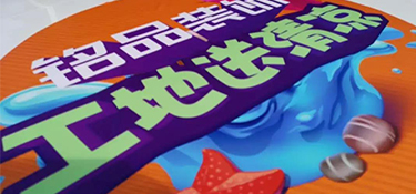  擋不住的清涼｜致敬奮斗在一線崗位的工班師傅們，你們辛苦了