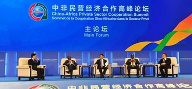 銘品裝飾總裁張一良受邀參加“中非民營經濟合作高峰論壇”