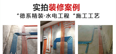 放心的水電長啥樣？每一條都很關鍵······