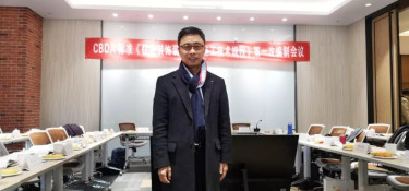 銘品裝飾總裁張一良參與CBDA標準《住宅裝飾工程施工技術規(guī)程》編制會議！