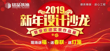 重磅消息丨參加沙龍活動(dòng)直接帶你上工地、看已裝好的房子，不知道可虧大了