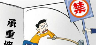 杭州裝修舊房/二手房時拆改需要注意什么？