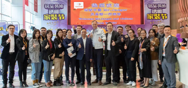 博西中國(guó)高層領(lǐng)導(dǎo)一行蒞臨銘品集團(tuán)參觀考察