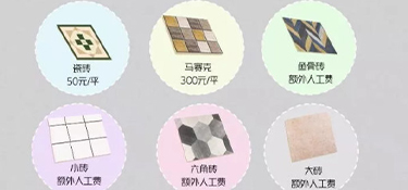 裝修報價中的那些坑，問清楚這幾點，裝修公司不敢坑你