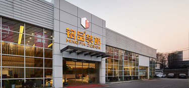 杭州半包裝修公司我推薦銘品裝飾！