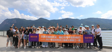 銘品精英萬里行丨領(lǐng)略祖國河山的美好，GO！