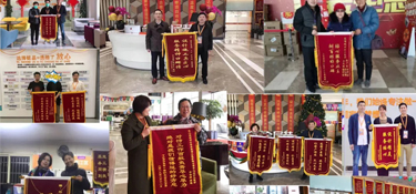 【匠心筑造，品質(zhì)工程】業(yè)主為銘品裝飾送來(lái)感謝信和錦旗，選擇銘品，選擇放心！