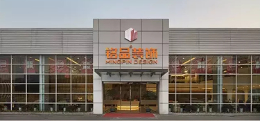 杭州銘品裝飾裝修裝飾公司有什么優(yōu)勢？