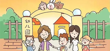 杭州兒童房怎么裝修？  