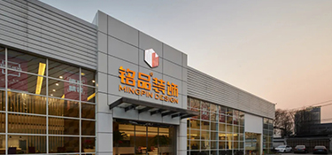 杭州裝修公司銘品裝飾20年慶超值福利，現(xiàn)在下定裝修更省錢！