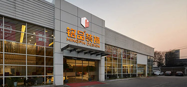 回顧20年銘品丨銘品揚帆起航，聚力向前，20年慶邀您一同見證品質(zhì)家裝！