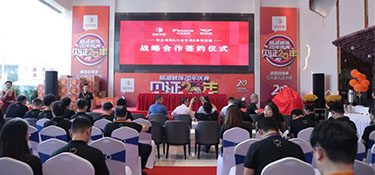 【50城同慶 放心品質(zhì)20載】祝賀銘品裝飾20年慶典活動取得圓滿成功?。?！