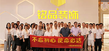 『盛世華誕，山河同輝』丨銘品裝飾祝祖國生日快樂！