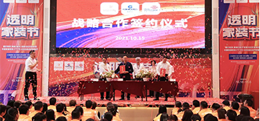 『透明家裝節(jié)』銘品攜手聯(lián)通FTTR，引領(lǐng)千兆光網(wǎng)時(shí)代到來，打造優(yōu)質(zhì)的家居生活體驗(yàn)！