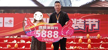 銘品裝飾【透明家裝節(jié)】圓滿收官，感恩業(yè)主朋友的選擇與信任！