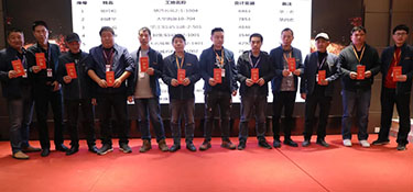 凝心聚力，砥礪前行丨銘品裝飾全體項(xiàng)目經(jīng)理大會順利召開！