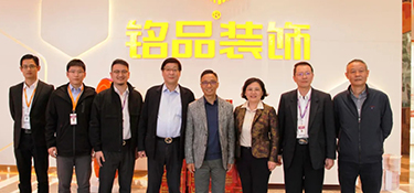 熱烈歡迎杭州市上城區(qū)工商聯(lián)書記毛學(xué)慶、主席嚴(yán)鶯、副主席許文寶一行蒞臨銘品裝飾參觀指導(dǎo)！
