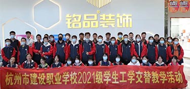 “筑”夢(mèng)遠(yuǎn)航，不負(fù)韶華