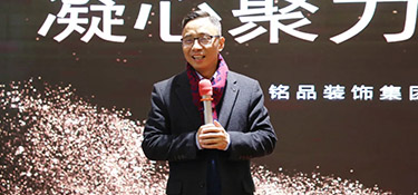 浙派精工 標(biāo)化工藝丨銘品組織新進(jìn)工程人員培訓(xùn)會(huì)議，規(guī)范施工工藝，為品質(zhì)家裝保駕護(hù)航！