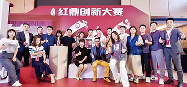 盤點2021，正值奮進時，共建美好家