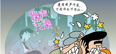 過(guò)年裝修違法嗎？裝修噪音超過(guò)多少可以投訴？