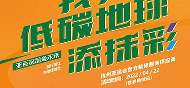 騎行浙江 | 騎行愛(ài)好者們看過(guò)來(lái)！ 關(guān)注本周五，低碳騎行 · 杭州站即將開(kāi)啟~