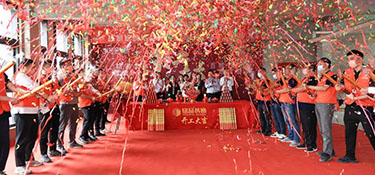 百城百店 揚(yáng)帆起航 | 銘品裝飾上虞分公司開(kāi)工典禮隆重舉行！