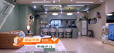 銘品美學(xué)整裝倡導(dǎo)者 |《乘風(fēng)破浪的姐姐》的宿舍竟然是這樣的？！帶你一覽美學(xué)新魅力~