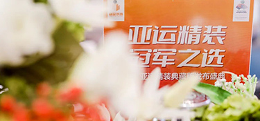 冠軍蒞臨 為新美學(xué)整裝代言 | 在銘品裝飾 · 萬方云廳體驗(yàn)亞運(yùn)級(jí)品質(zhì)家裝服務(wù)~