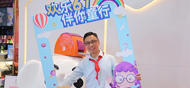 童心未泯，初心不變 | 這個(gè)六一兒童節(jié)，銘品帶你回味七彩童年！