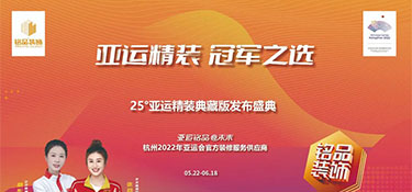 一戰(zhàn)成銘 籃球爭(zhēng)霸賽今日開(kāi)戰(zhàn)！ | 以籃球之名，燃青春之火