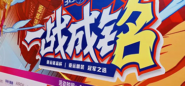 一戰(zhàn)成銘 籃球爭(zhēng)霸賽圓滿落幕！ | 技驚四座，一戰(zhàn)成銘！