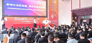 戰(zhàn)略合作 共贏創(chuàng)未來 | 熱烈歡迎我愛我家千店店長蒞臨銘品裝飾指導！