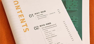 《2022家裝設計洞察》新鮮出爐！銘品帶你盤點各類熱門設計風格，引領行業(yè)新風潮！