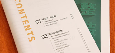 《2022家裝設(shè)計洞察》潮流風(fēng)格大盤點 | 銘品帶你評析設(shè)計新風(fēng)潮~