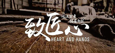 巔峰鉅惠｜銘品裝飾21年慶 · 美學(xué)家 放心裝，傳遞幸福，見證品質(zhì)！