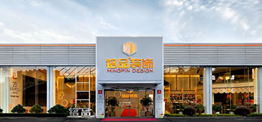 銘品裝飾|杭州氣溫驟降！現(xiàn)在關(guān)注它，竟然可以省數(shù)萬元！