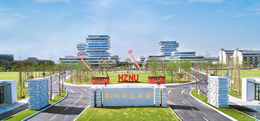 百年杭師，傳承勵(lì)新 ｜熱烈祝賀銘品董事長(zhǎng)張一良擔(dān)任杭師大美術(shù)學(xué)院校友會(huì)會(huì)長(zhǎng)~