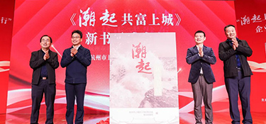 潮起上城 助力共同富裕 | 讓我們一起實(shí)現(xiàn)美好家的夢(mèng)想！