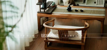 杭州中天珺府裝修--可以住到天荒地老的新中式風(fēng)，美出新高度