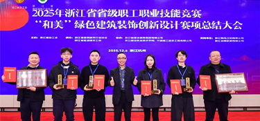 重磅捷報！銘品裝飾狂攬【和美獎】六項大獎，載譽而歸！