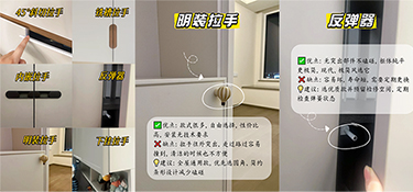 告別選擇困難！6大柜門拉手全解析，看完就知道怎么選