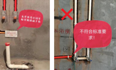 等電位聯(lián)結(jié)錯(cuò)誤