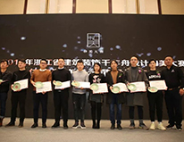 銘品裝飾設(shè)計(jì)交流