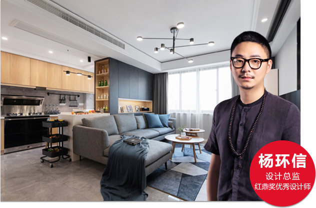 資深設(shè)計師楊環(huán)信作品案例