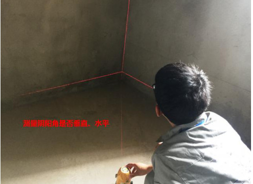 垂直、水平檢查