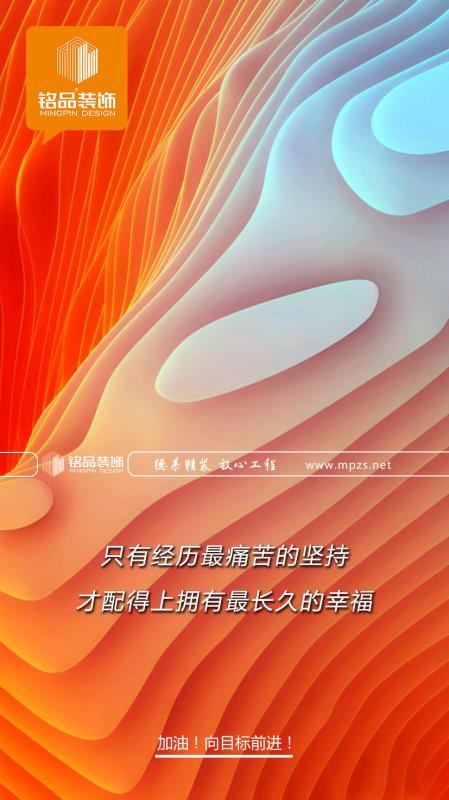 向目標(biāo)前行