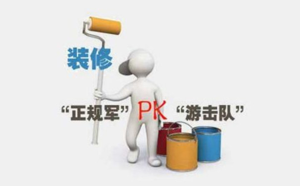 裝修對比 裝修對比